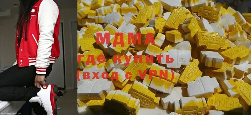 ОМГ ОМГ маркетплейс  Никольское  MDMA crystal 